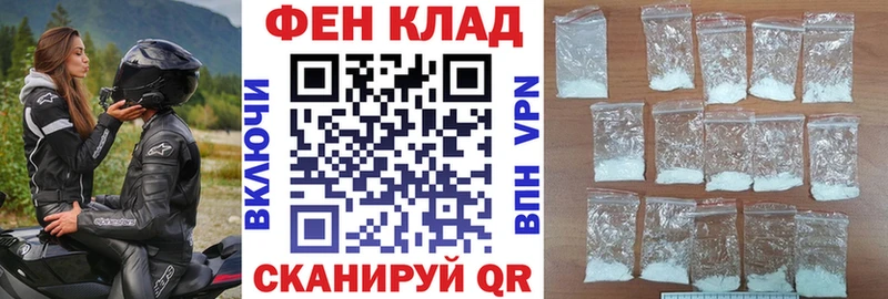 Купить где  Сенгилей  Amphetamine 98% 