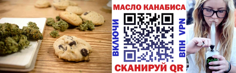 Купить  Сенгилей  Cannafood марихуана 