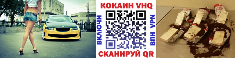 Купить закладки  Сенгилей  Кокаин Fish Scale 