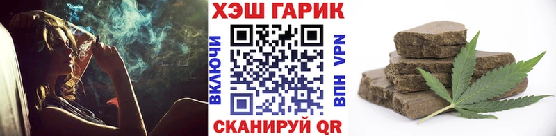 Гашиш Premium  Купить закладки  Сенгилей 