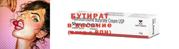 метамфетамин Приозерск