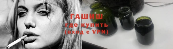 метамфетамин Приозерск