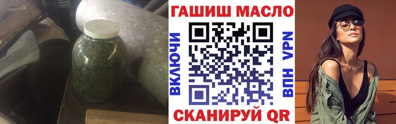 ТГК вейп с тгк  Купить закладки  Сенгилей 